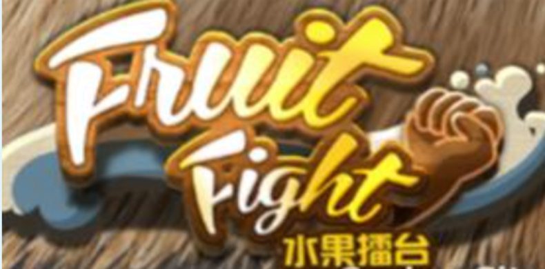 Fruit Fight